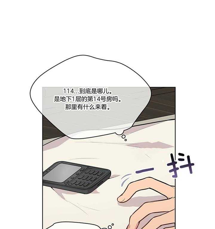 第36话_还是去了27
