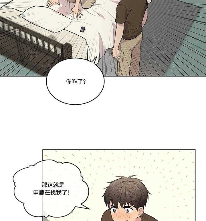第36话_还是去了30