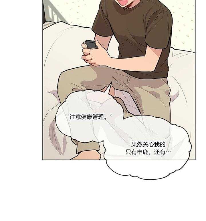 第36话_还是去了31