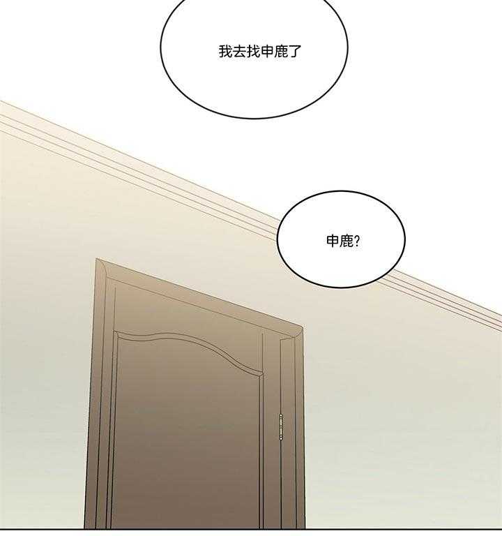 第36话_还是去了35