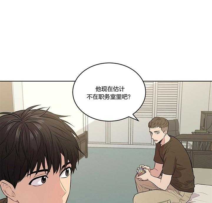第36话_还是去了36