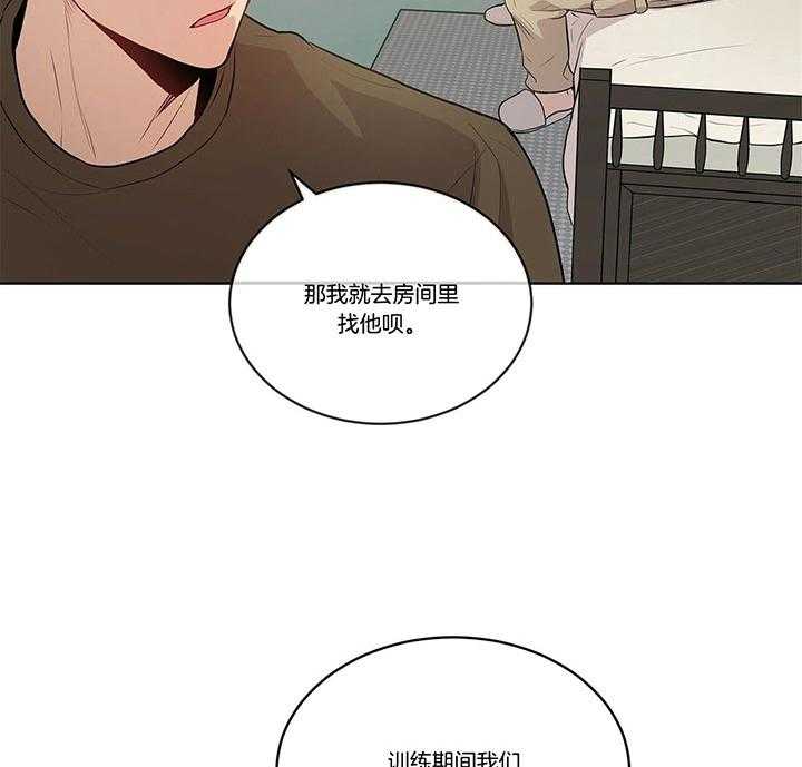 第36话_还是去了37