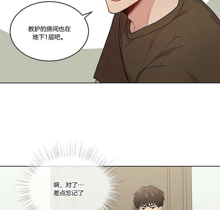 第36话_还是去了39
