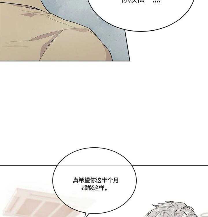 第36话_还是去了4
