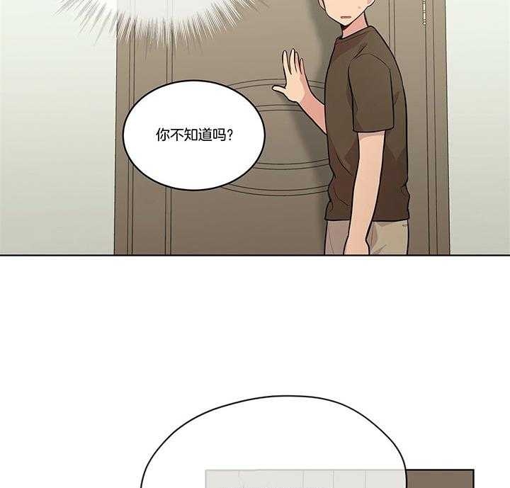 第36话_还是去了40