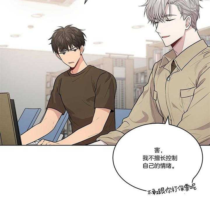 第36话_还是去了5