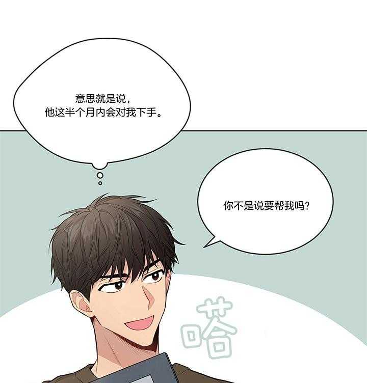 第36话_还是去了6
