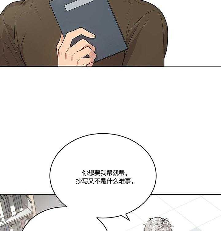 第36话_还是去了7