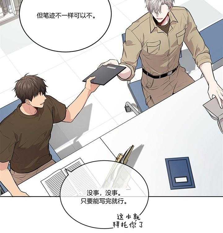 第36话_还是去了8