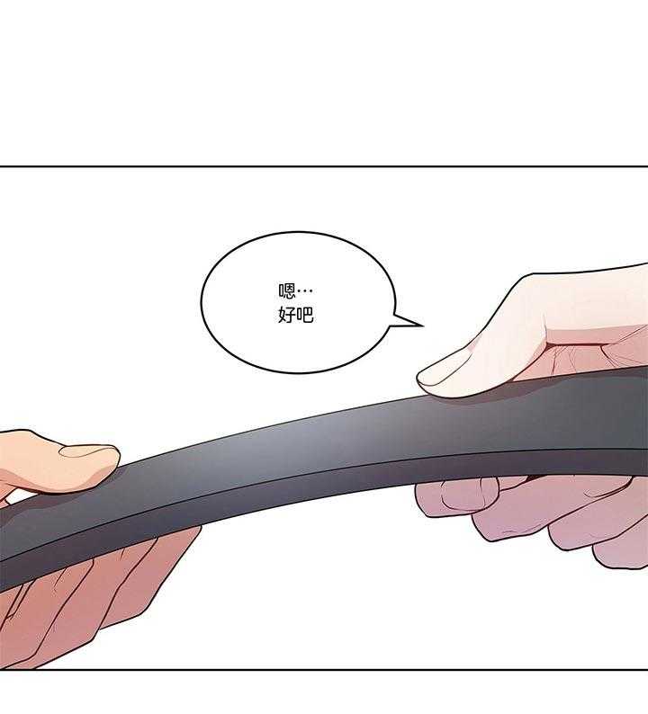 第36话_还是去了9
