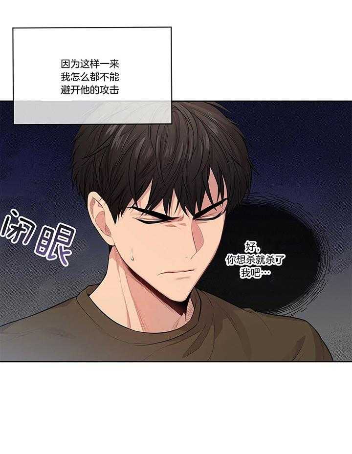 第35话_如非必要不s人的1