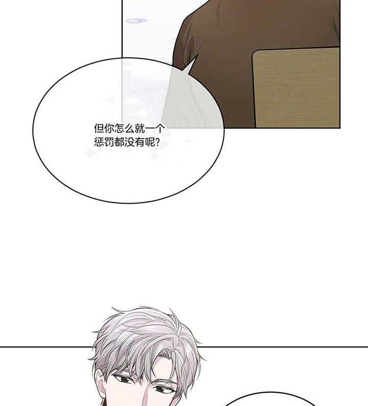 第35话_如非必要不s人的10