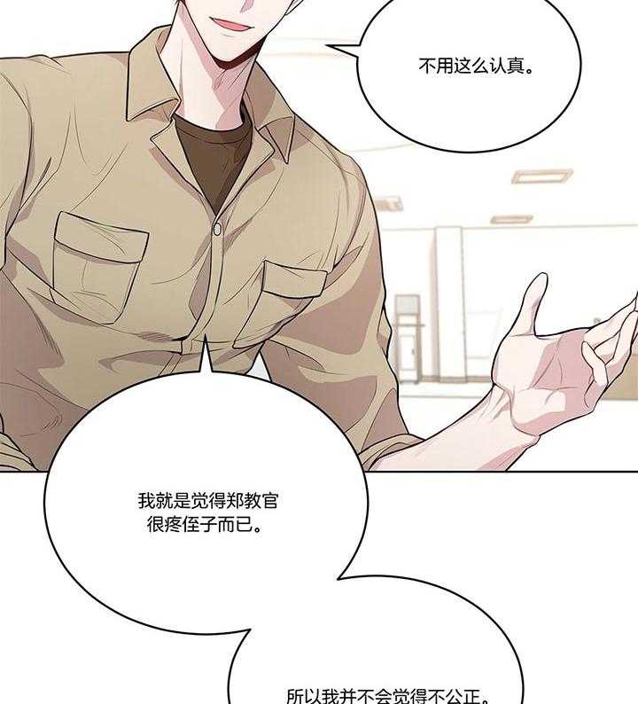 第35话_如非必要不s人的11
