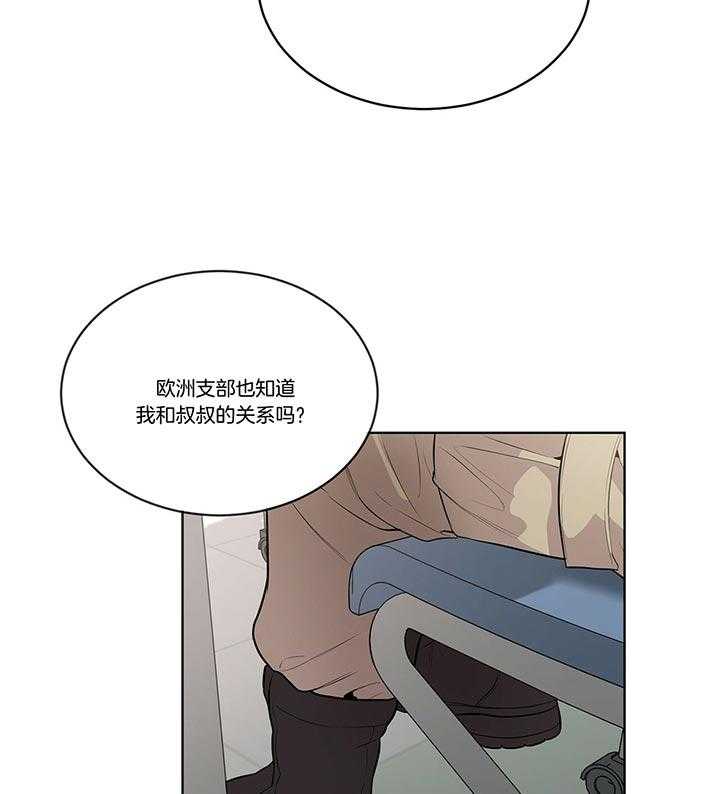 第35话_如非必要不s人的12
