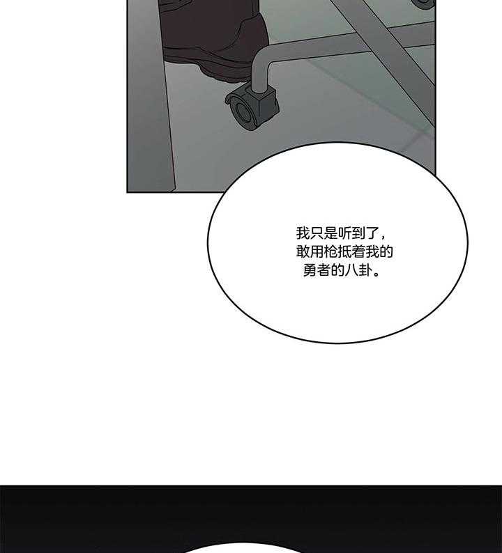 第35话_如非必要不s人的13