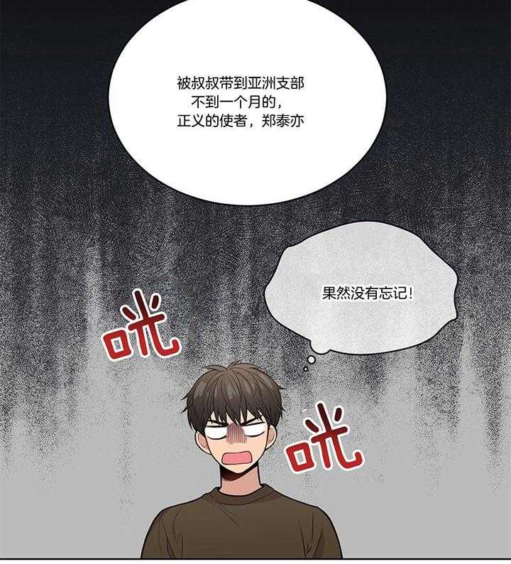 第35话_如非必要不s人的14
