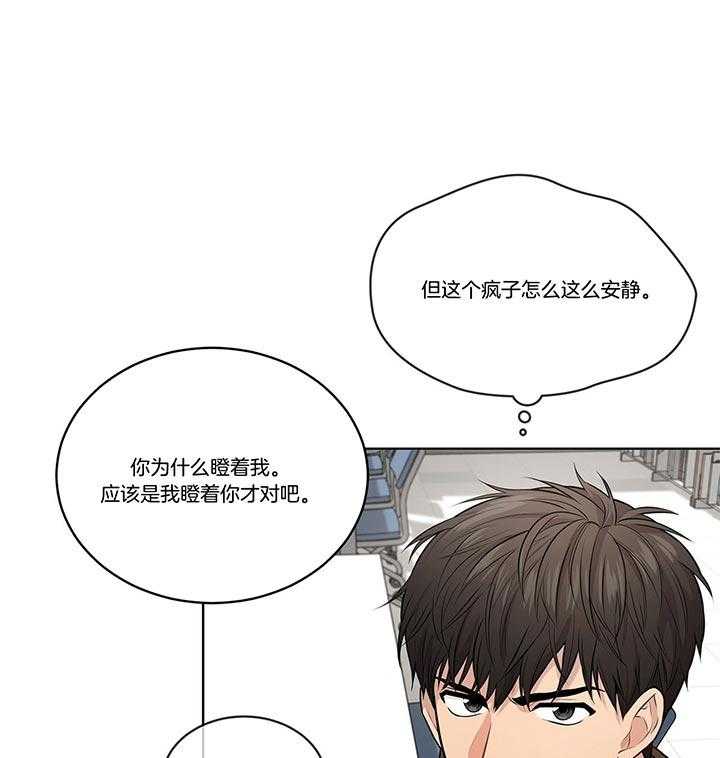 第35话_如非必要不s人的15
