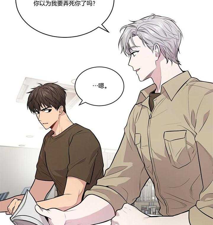 第35话_如非必要不s人的17