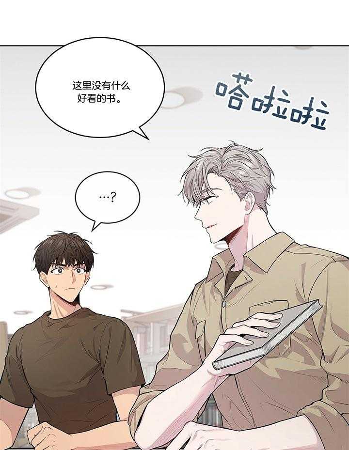 第35话_如非必要不s人的2