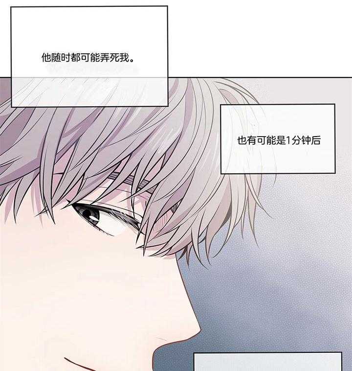 第35话_如非必要不s人的20