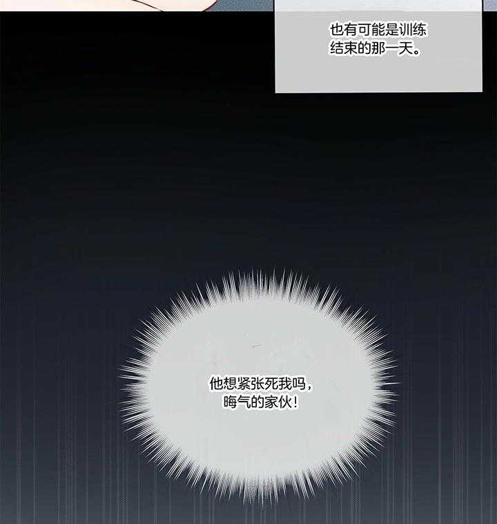 第35话_如非必要不s人的21