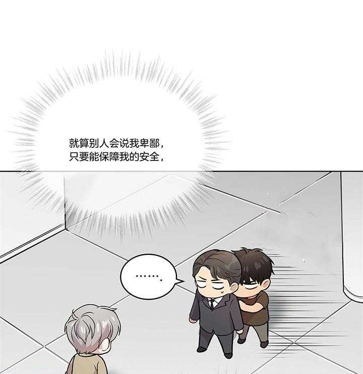 第35话_如非必要不s人的24