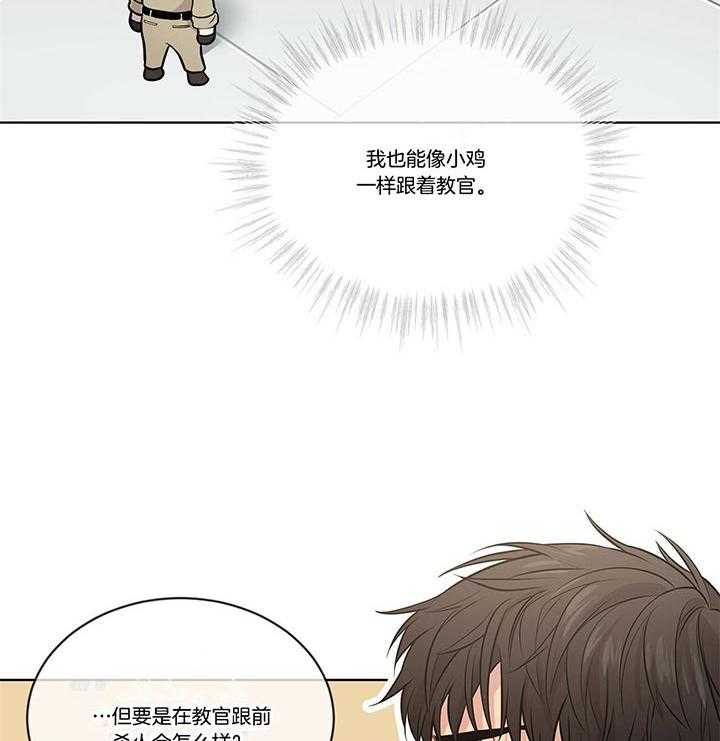 第35话_如非必要不s人的25