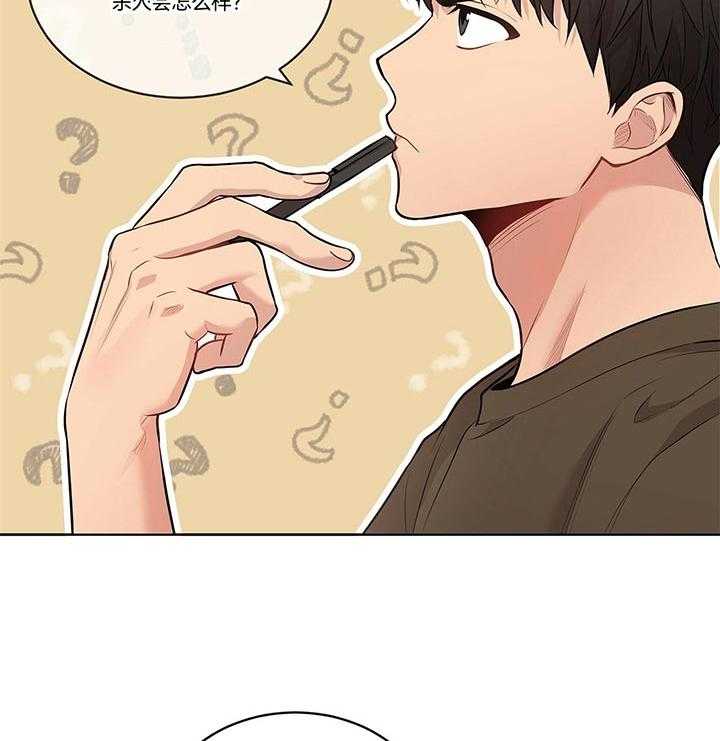 第35话_如非必要不s人的26