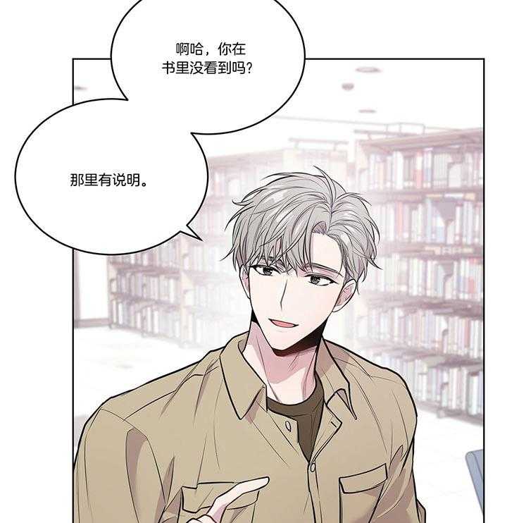 第35话_如非必要不s人的27