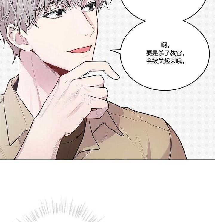 第35话_如非必要不s人的29