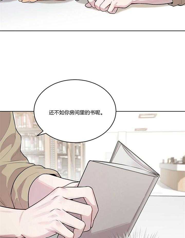 第35话_如非必要不s人的3