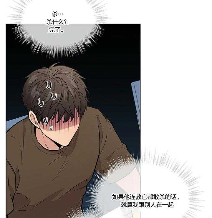第35话_如非必要不s人的30