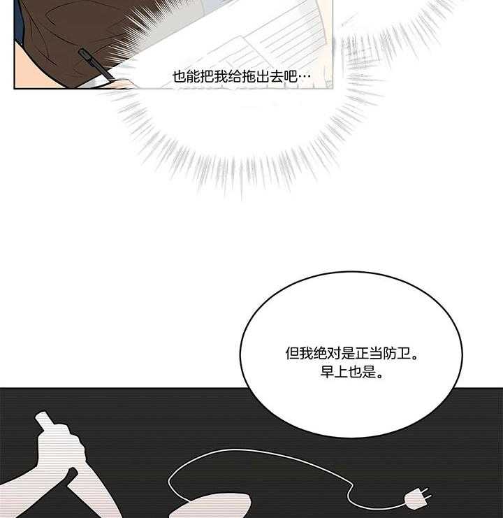 第35话_如非必要不s人的31