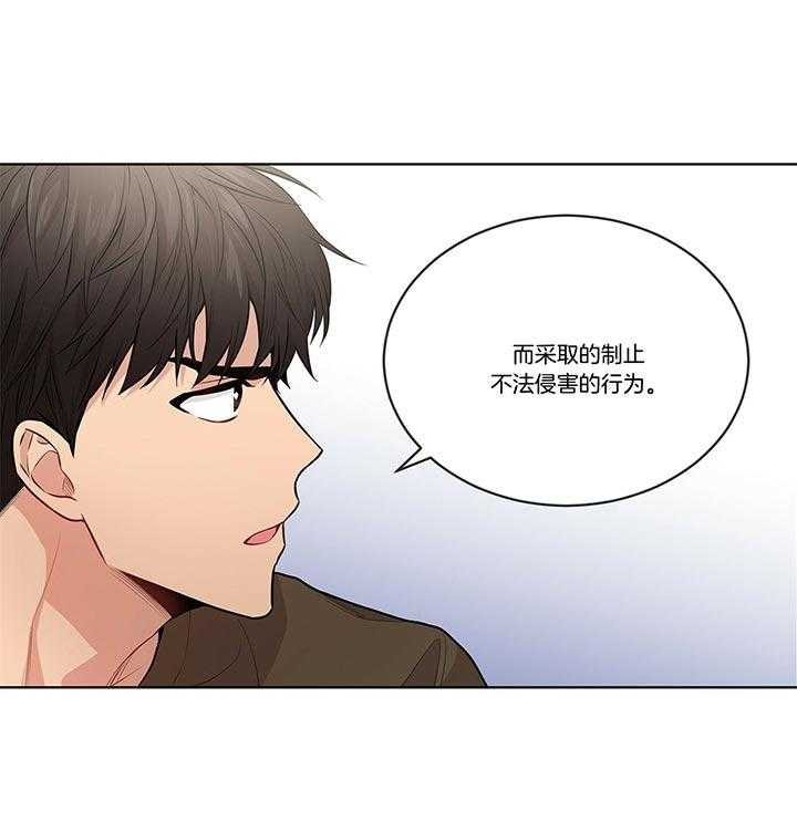 第35话_如非必要不s人的33