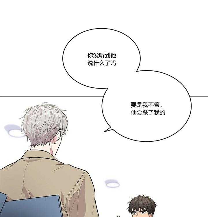 第35话_如非必要不s人的34
