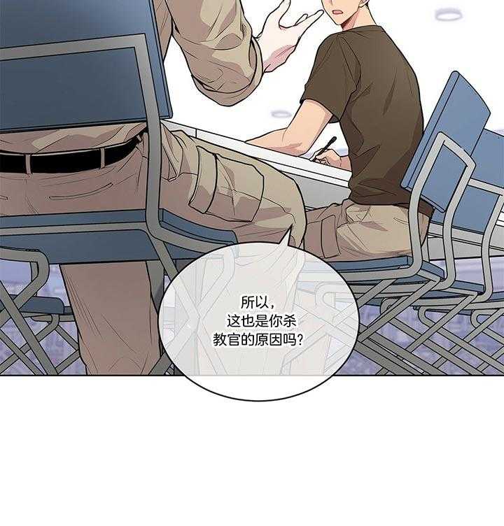 第35话_如非必要不s人的35