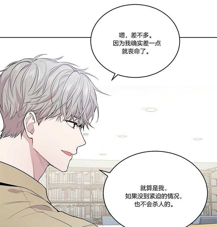 第35话_如非必要不s人的36