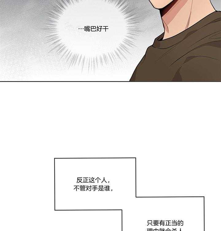 第35话_如非必要不s人的38