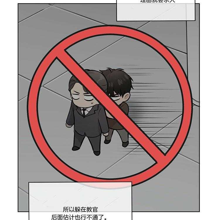 第35话_如非必要不s人的39