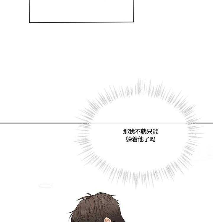 第35话_如非必要不s人的40