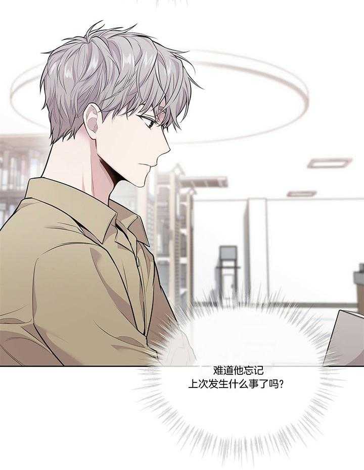 第35话_如非必要不s人的5