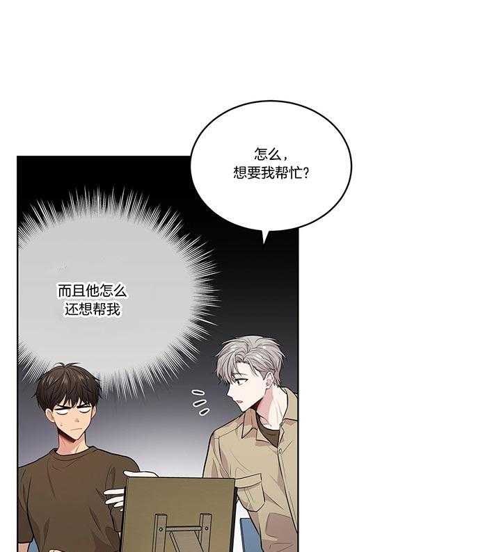 第35话_如非必要不s人的6
