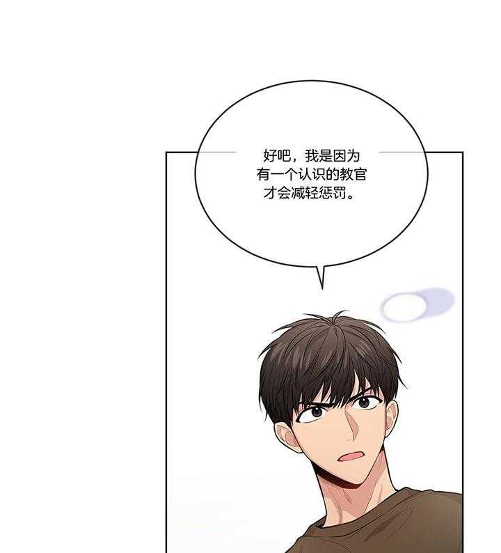 第35话_如非必要不s人的9