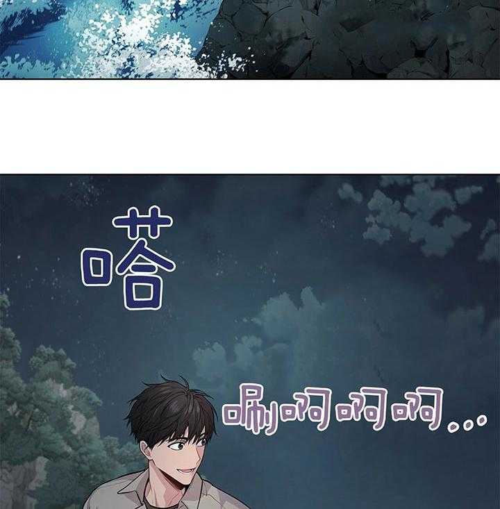 第34话_不可能认错1