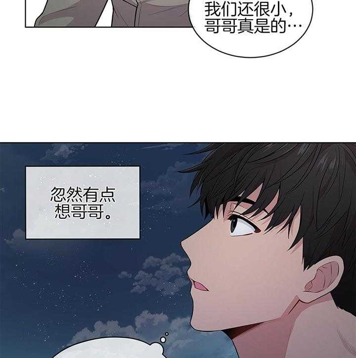 第34话_不可能认错12