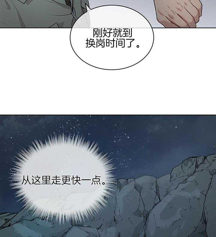 第34话_不可能认错16