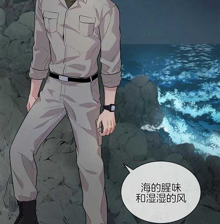 第34话_不可能认错2