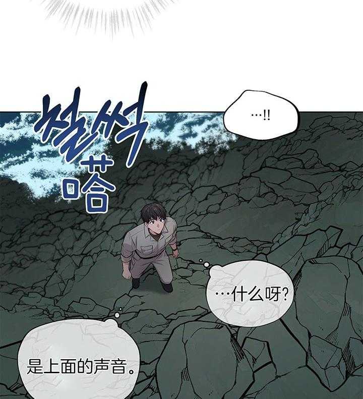第34话_不可能认错20