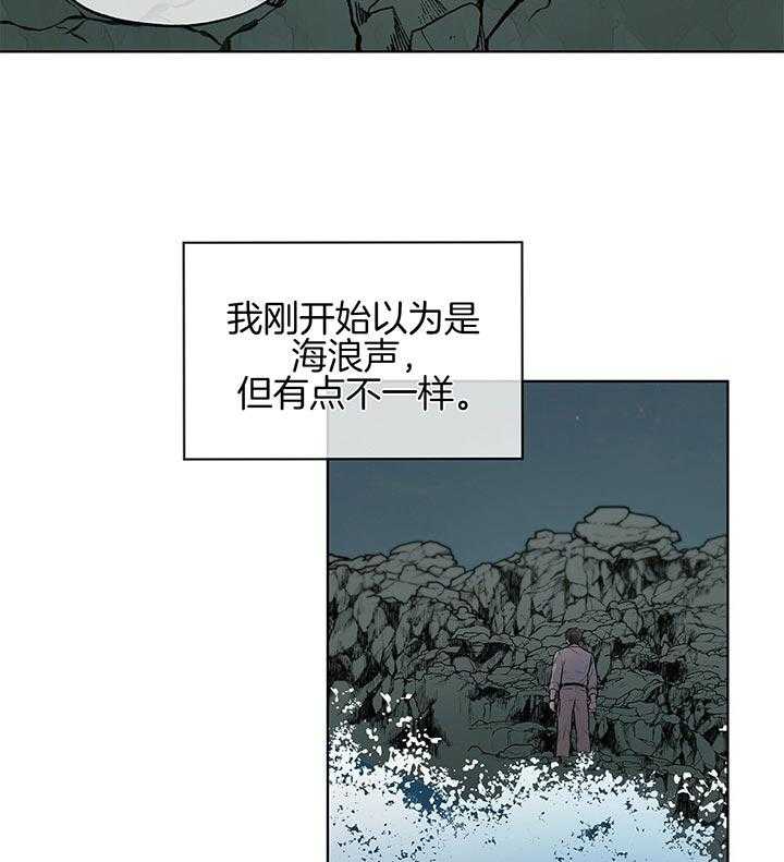 第34话_不可能认错21