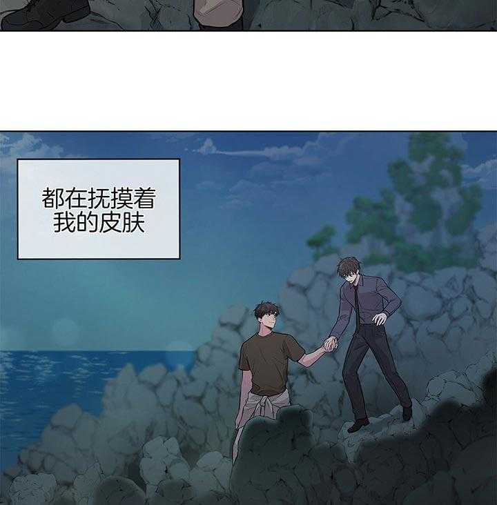 第34话_不可能认错3